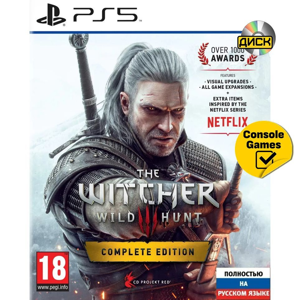 Игра Witcher 3 : Wild Hunt Complete Edition (PlayStation 5, Русская версия)  купить по низкой цене с доставкой в интернет-магазине OZON (1237676888)