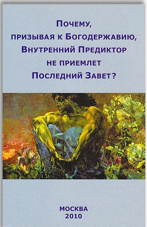 Вп Ссср Книга Купить