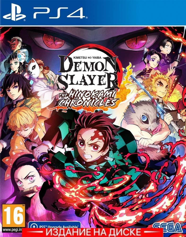 Игра Demon Slayer Kimetsu no Yaiba The Hinokami Chronicles (PlayStation 4,  Английская версия) купить по низкой цене с доставкой в интернет-магазине  OZON (367595412)