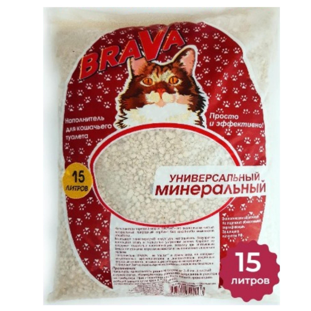 Наполнитель BraVa 10000г. #1