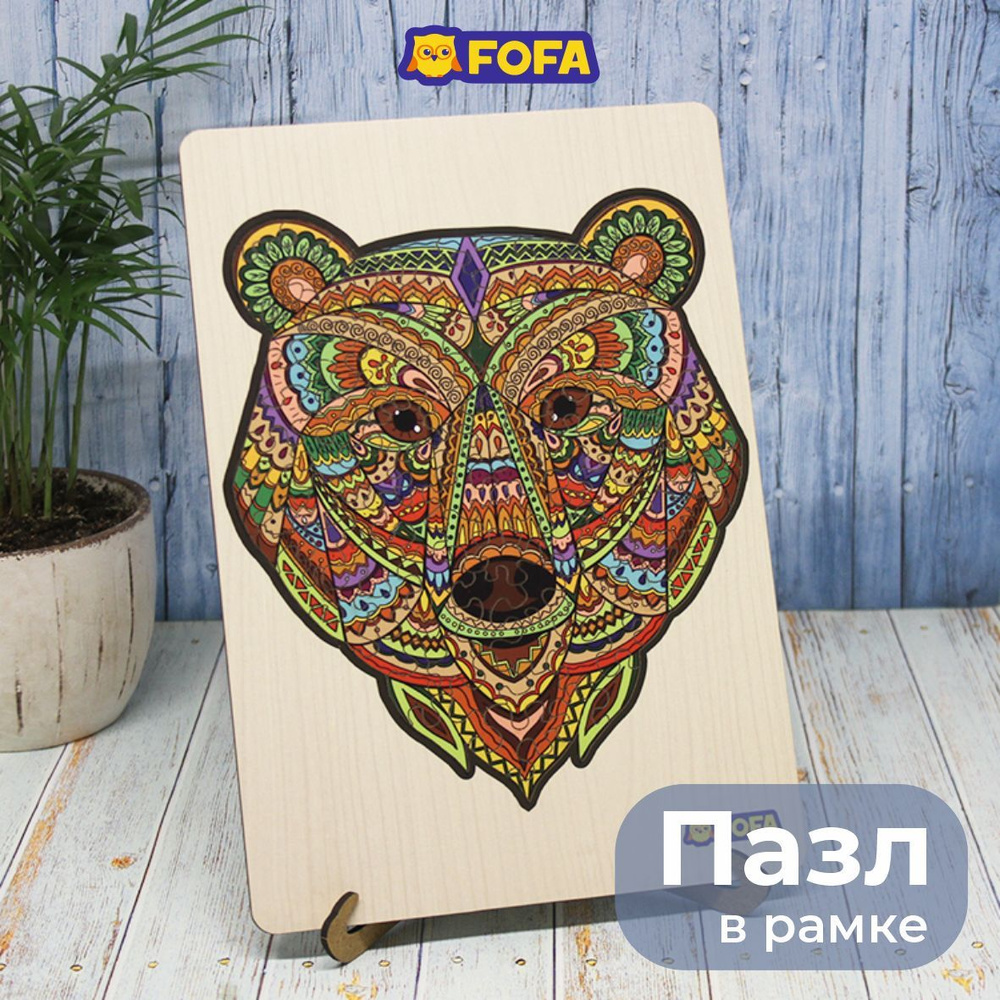 Пазл деревянный Медведь в подарочной рамке для взрослых и детей с необычными фигурными элементами 104 #1