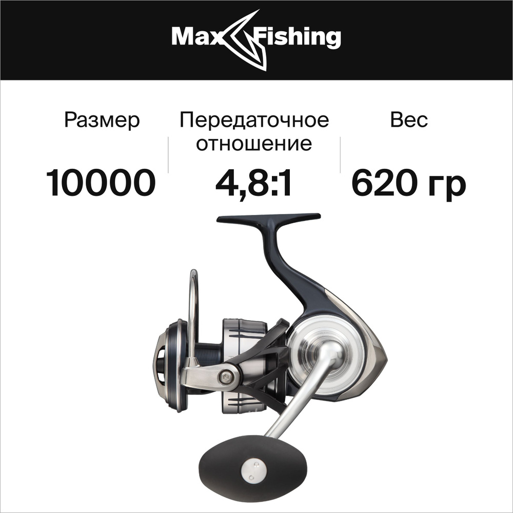 Daiwa 21 Certate SW 10000-P