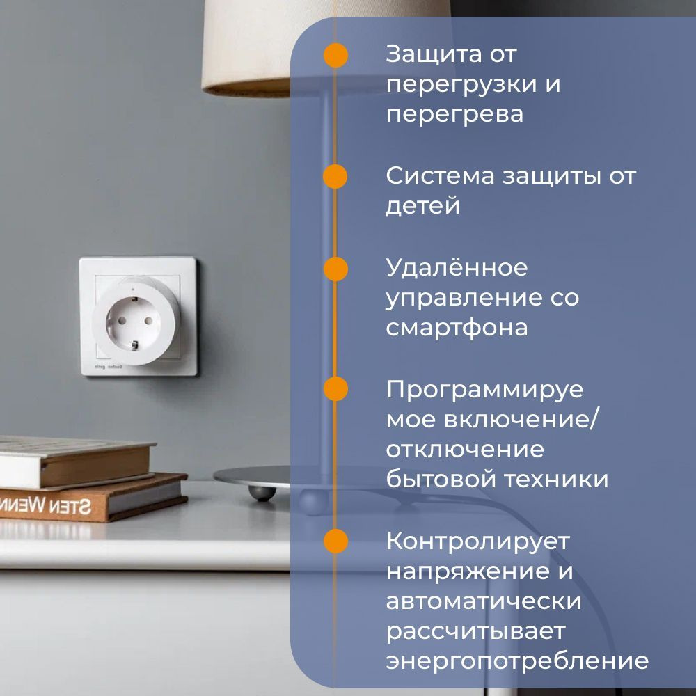 Умная розетка Smart plug SP-EUC01 - купить по низкой цене в  интернет-магазине OZON (1120358423)