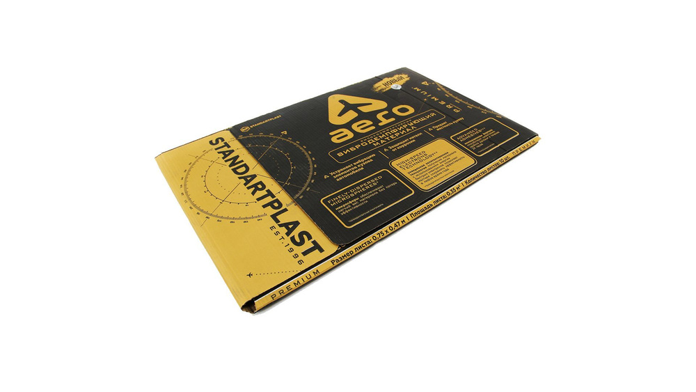 Виброизоляция StP Aero 2мм / СтП Аэро 2мм (10 листов) - купить по ...