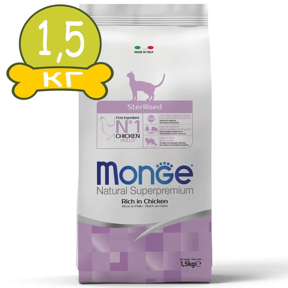 МОНЖ Cat Sterilised корм для стерилизованных кошек с курицей1,5 кг ...