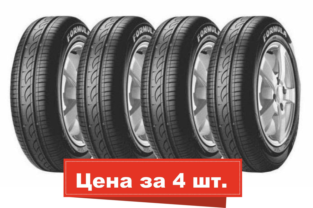 Formula energy 185 65 r14. 175/65 R14 Pirelli Formula Energy. Pirelli Formula Energy 195/65 r15. Pirelli Formula Energy 185/55 r15 82v.