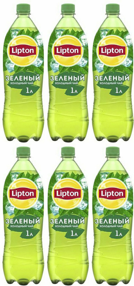 Холодный чай Lipton зеленый, комплект: 6 упаковок по 1 л #1