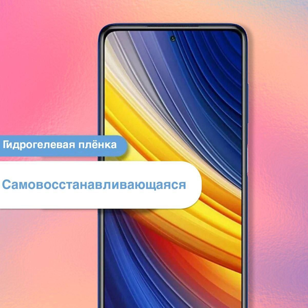 Защитная пленка Samsung S22+ - купить по выгодной цене в интернет-магазине  OZON (1037076912)