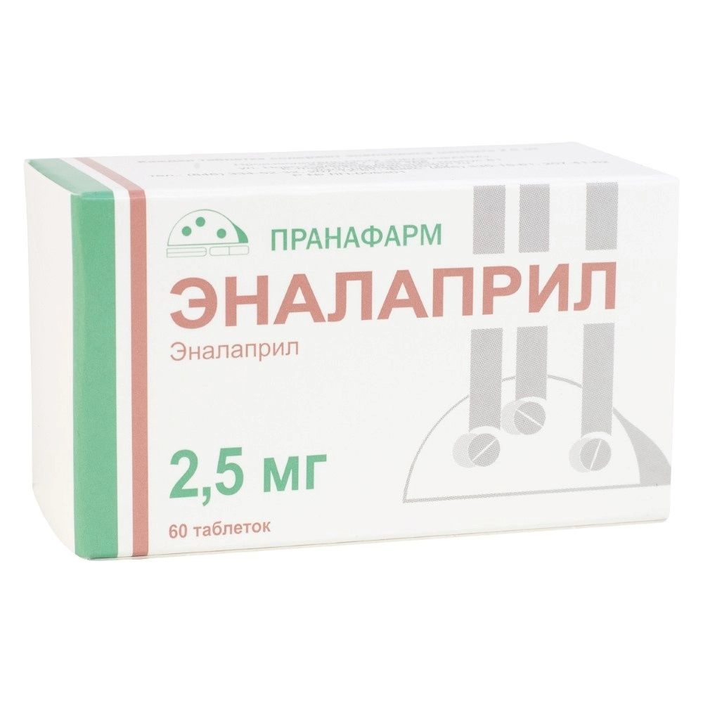 Лекарственное средство рецептурное Эналаприл, бренд Пранафарм По рецепту,  Таблетка - купить в интернет-аптеке OZON (900790031)