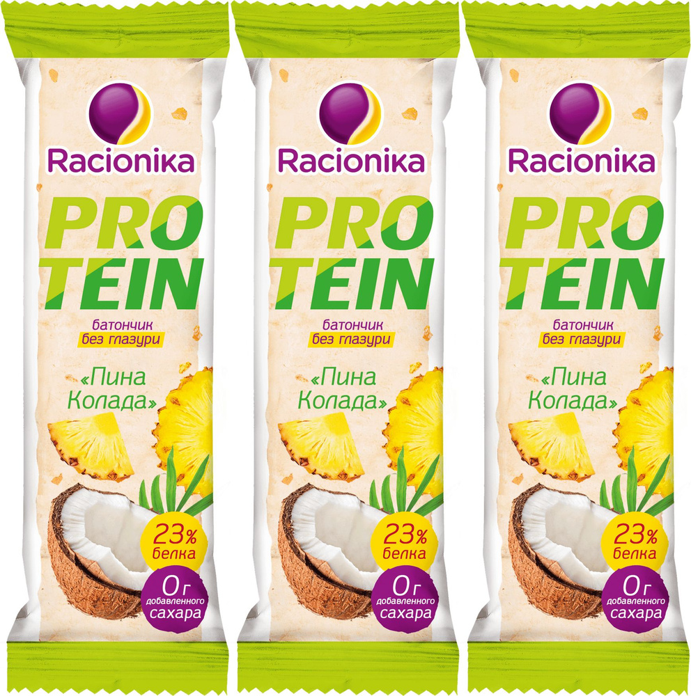 Батончик Racionika Protein Пина колада, комплект: 3 упаковки по 45 г  #1