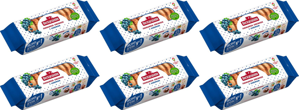 Печенье Посиделкино овсяное с изюмом, комплект: 6 упаковок по 310 г  #1