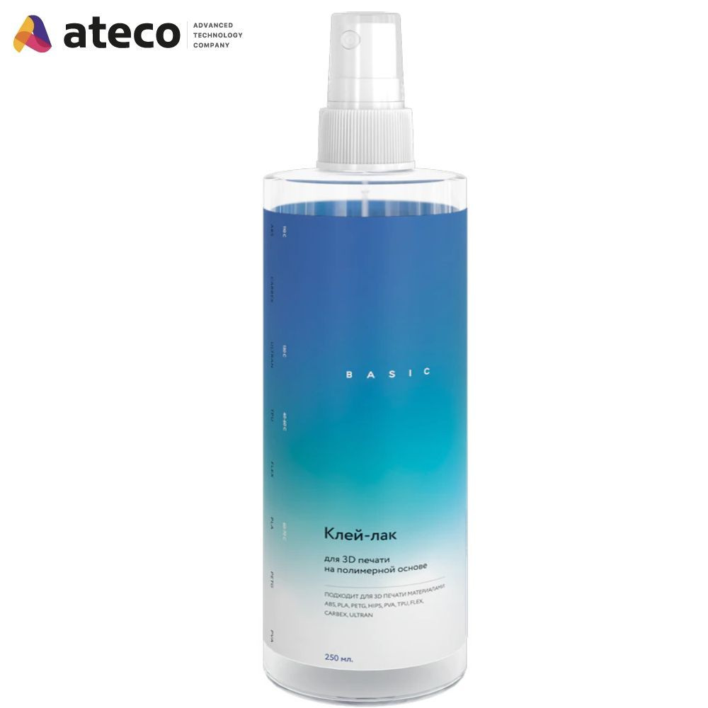 Клей для 3Д FDM печати, Ateco Basic, адгезивный( клей-лак), 250 мл ...
