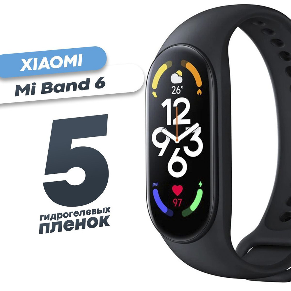 Приложение для ми бэнд 9. Ми смарт бэнд 4 приложение. mi smart band 4 наушники. приложение для смарт часов ми бэнд 6. пленка на часы.