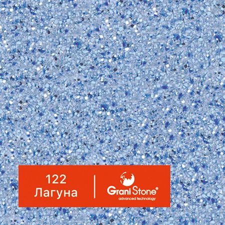 1 кг Жидкий гранит GraniStone, коллекция Clear, арт. 122 Лагуна купить ...