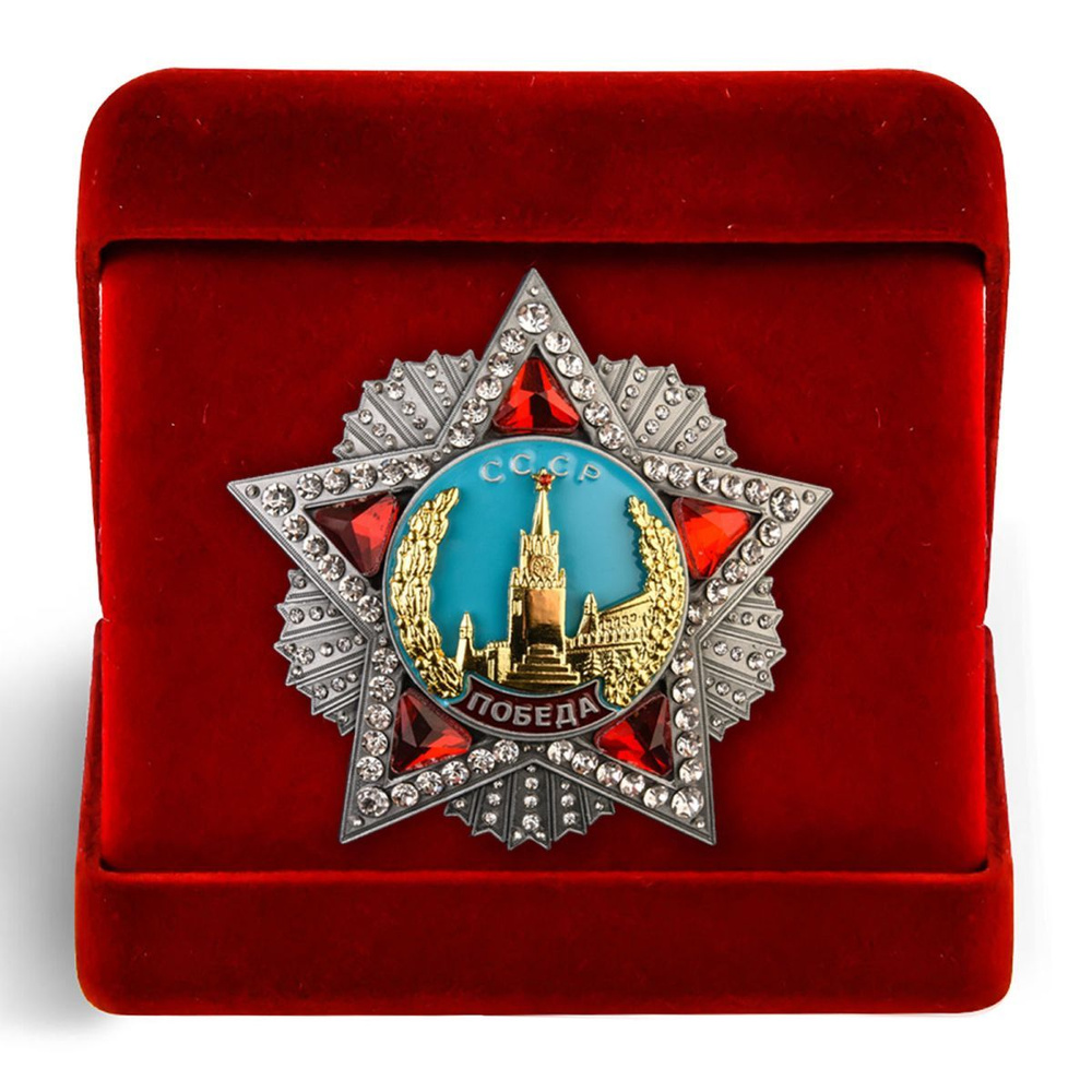 Купить жетон «Сталин. Орден «Победа» (копия) в интернет-магазине