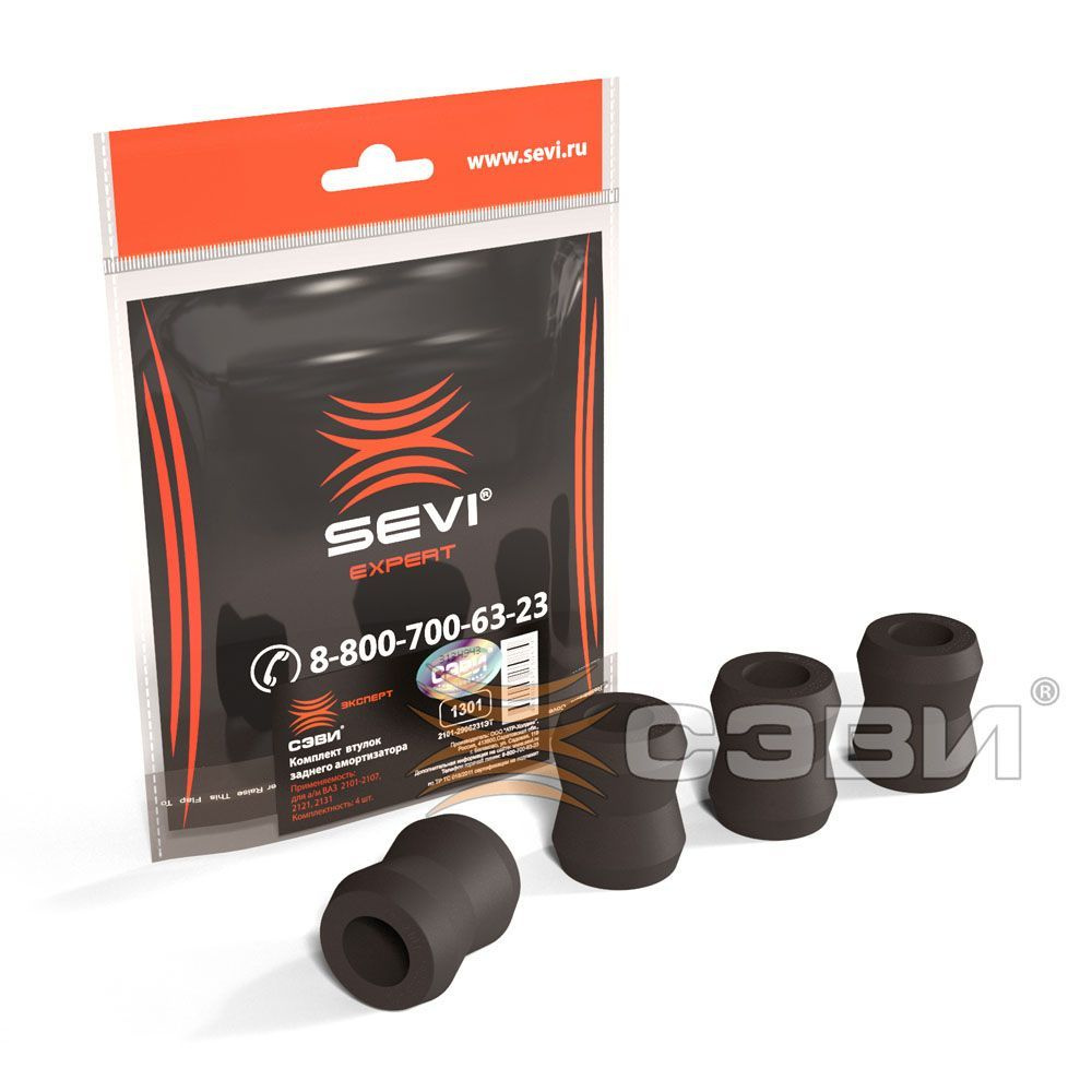 Комплект втулок заднего амортизатора для а/м ВАЗ 2101-2107 "СЭВИ ...