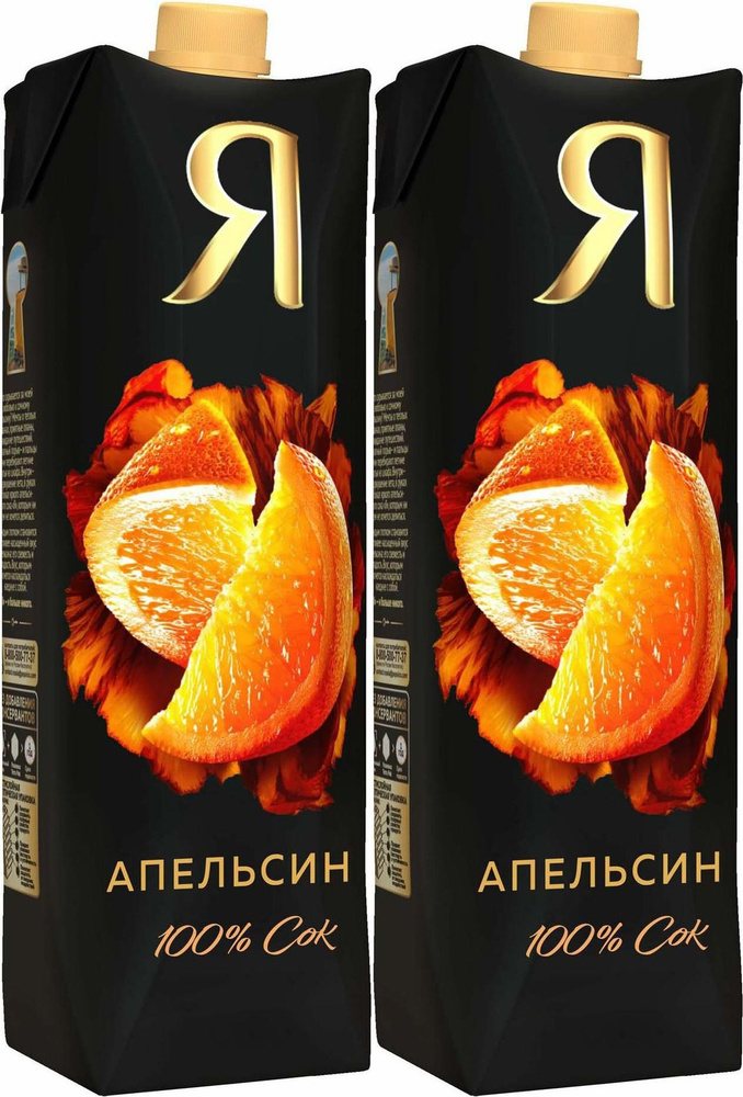 Сок Я Апельсин с мякотью 0,97 л, комплект: 2 упаковки по 970 мл  #1