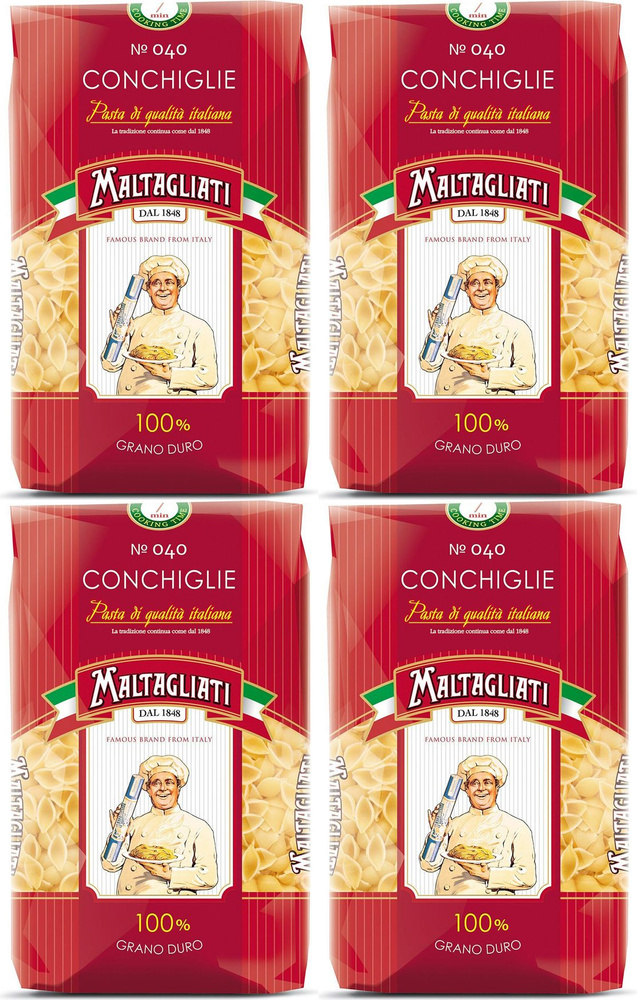 Макаронные изделия Maltagliati Ракушечки мелкие No 040, комплект: 4 упаковки по 450 г  #1