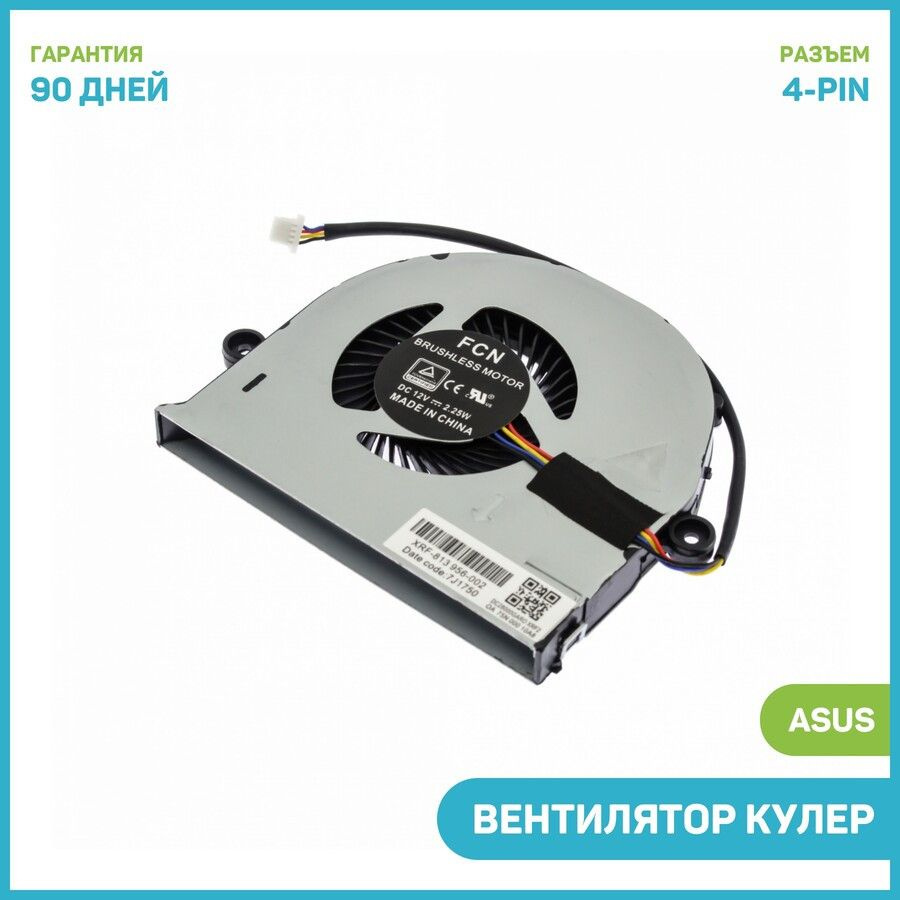 Вентилятор (кулер) для ноутбука Asus ROG Strix FX503 / FX503VD ...