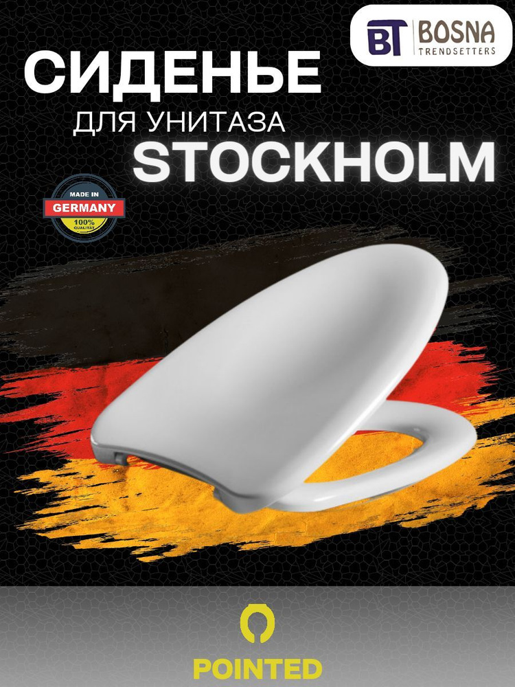 Сиденье для унитаза Bosna Stockholm с крышкой дюропласт стальное крепление белое  #1