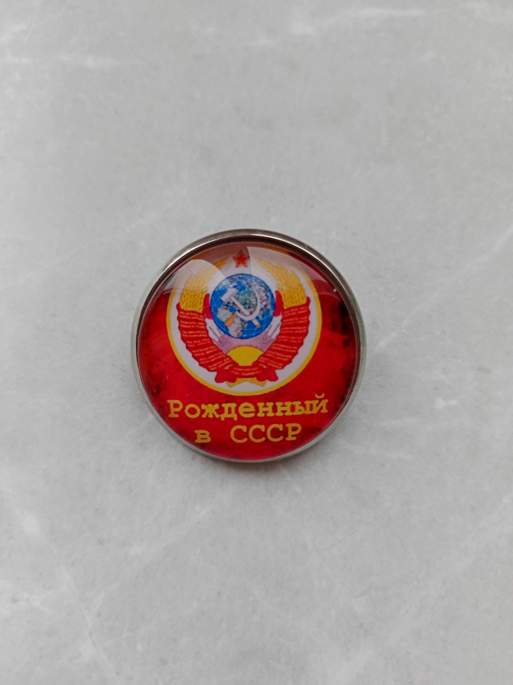 Значок #1