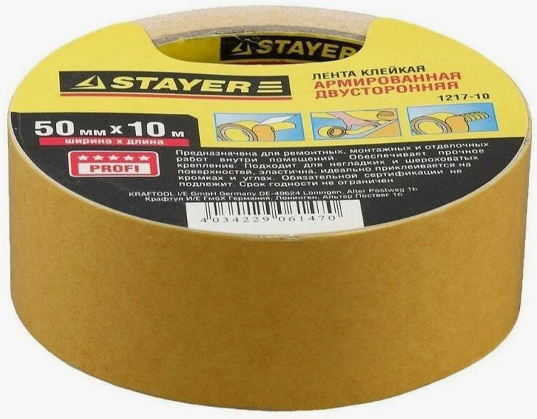 Монтажная лента Stayer ДК 50 мм 10 м - купить по доступной цене в ...