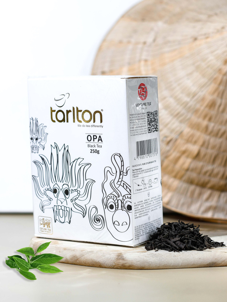 Чай черный 250 гр TARLTON OPA Шри-Ланка (11/26) №3 #1