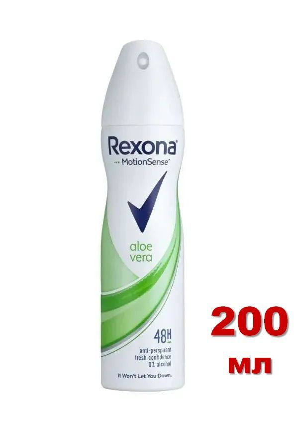 Rexona Део-спрей Aloe vera 200 мл #1