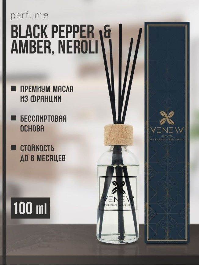 Ароматизатор для дома "VENEW" парфюмированный Black Pepper&Ambre, Neroli, 100 мл  #1