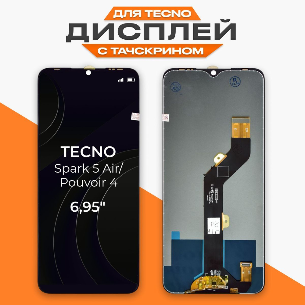 Запчасть для мобильного устройства Liberty Project Tecno Spark 5 Air -  купить по выгодным ценам в интернет-магазине OZON (656171907)