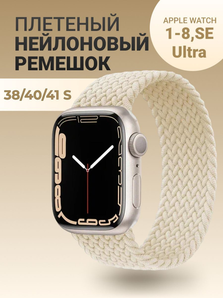   Apple Watch     Ferraru