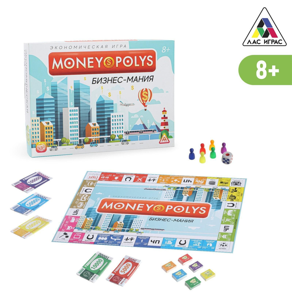 Экономическая игра MONEY POLYS. Бизнес-мания, 8+ - купить с доставкой по  выгодным ценам в интернет-магазине OZON (928579349)