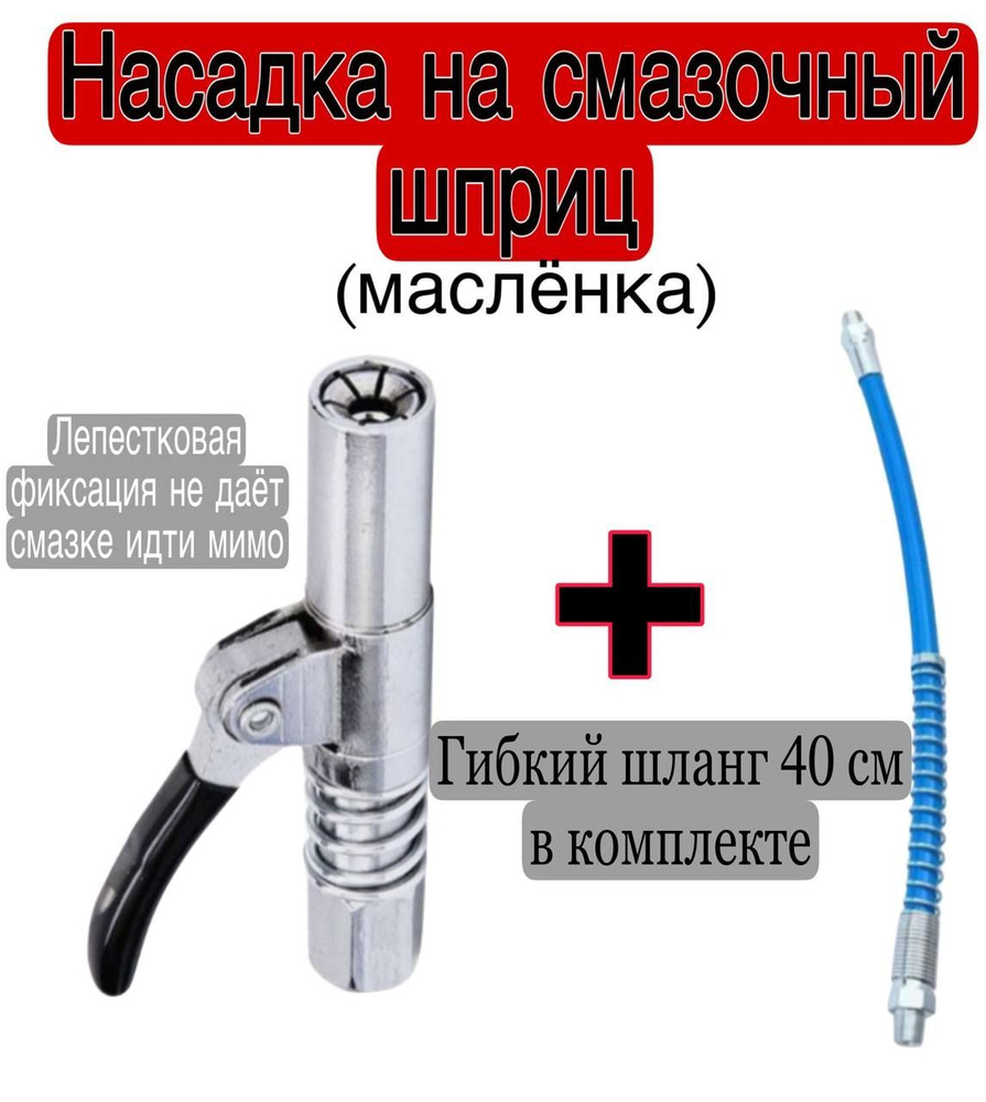 Масленка для смазки - купить с доставкой по выгодным ценам в интернет ...