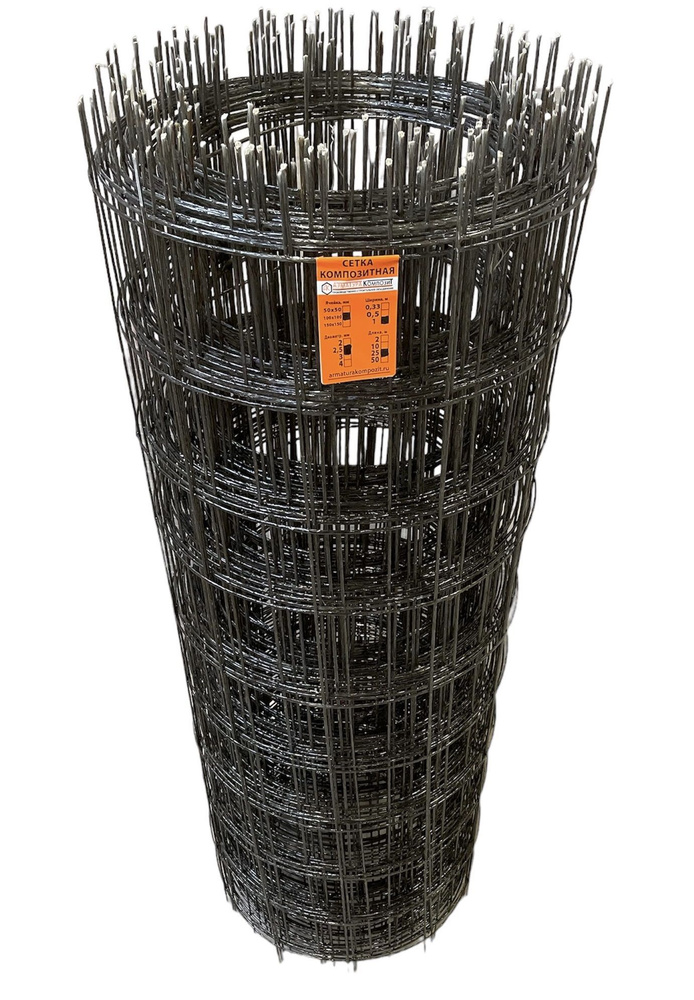 Сетка 2,5*100*100мм 1*25м рулон (25м2) стеклопластиковая композитная ...