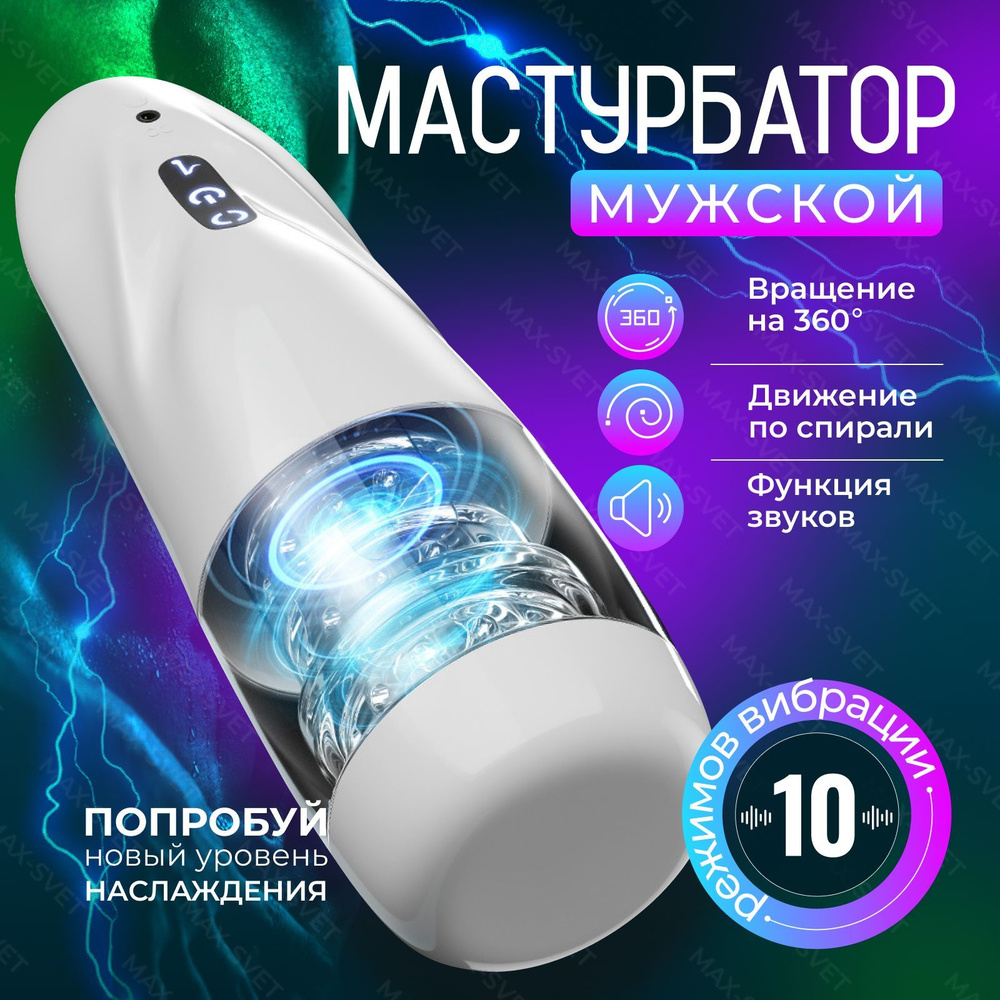 Вибратор Qvibry черный с flash-картой 8Gb