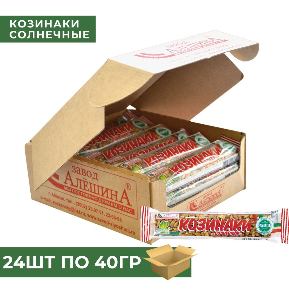 Козинаки СОЛНЕЧНЫЕ, 24 шт по 40 гр / Завод Алешина - купить с доставкой по  выгодным ценам в интернет-магазине OZON (934690785)