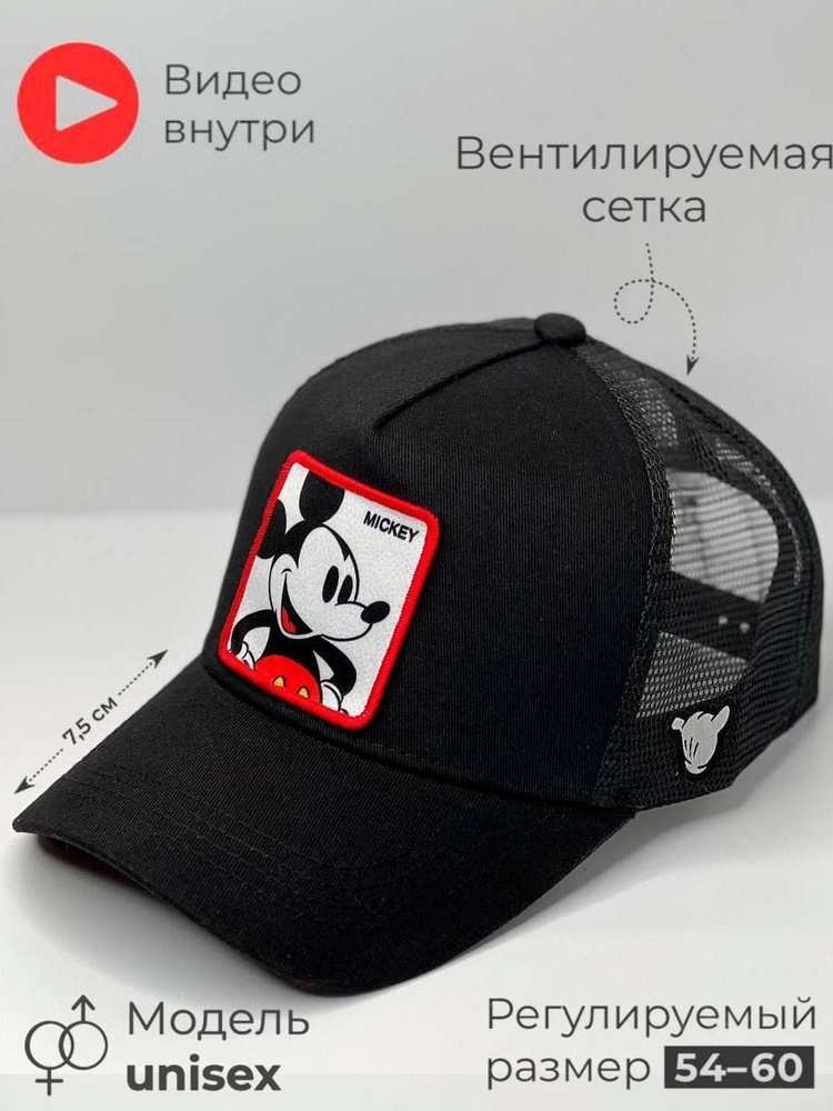 Бейсболка ALLCAPS #1