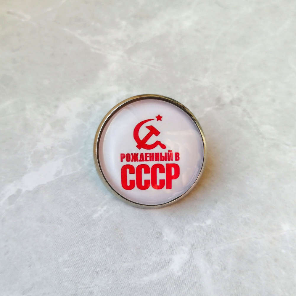 Брошь #1