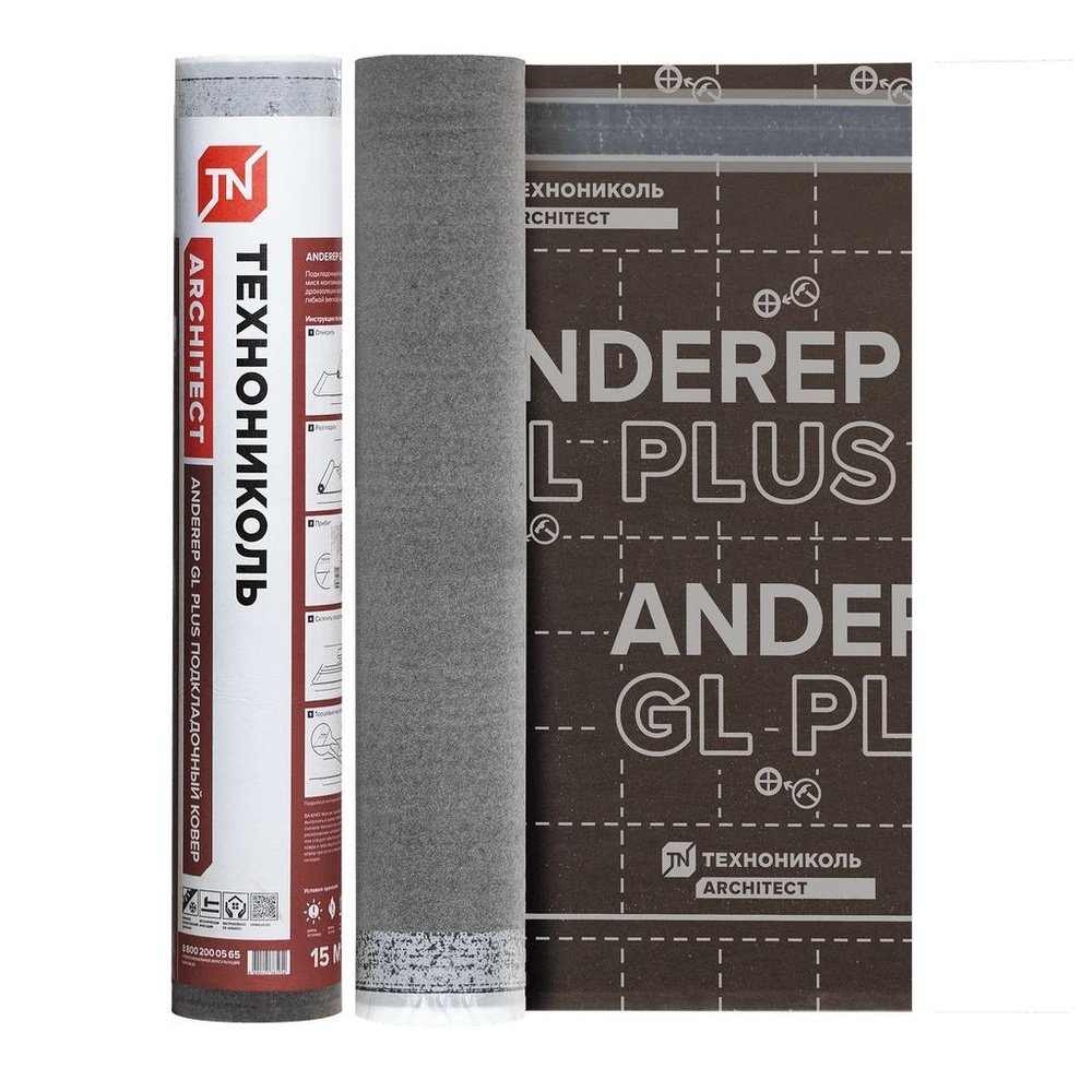 Подкладочный ковер Технониколь ANDEREP (Андереп) GL PLUS, 15 м х 1 м, 15 м2  #1