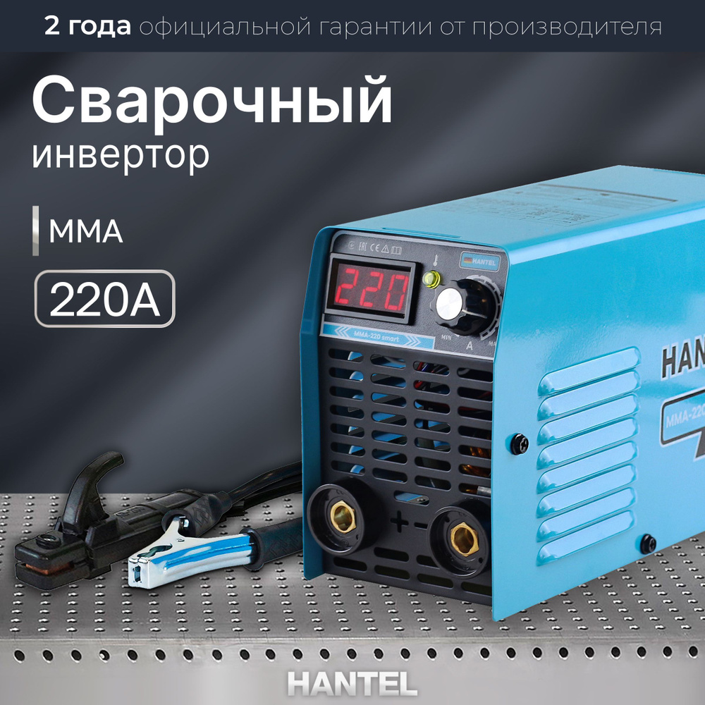 Инверторная сварка VITALS Professional MI 200DA