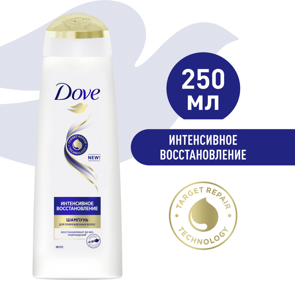 Шампунь для волос женский Dove Hair Therapy Интенсивное восстановление ...