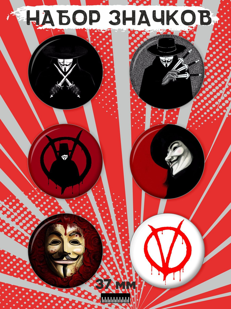 Набор значков - купить с доставкой по выгодным ценам в интернет ...