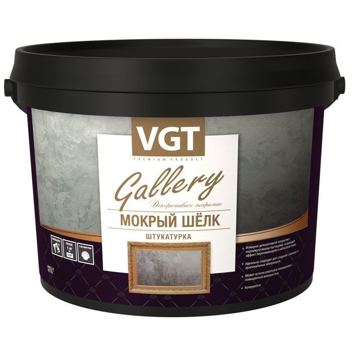 Штукатурка фактурная VGT Gallery мокрый шелк серебристо-белая, 1кг  #1