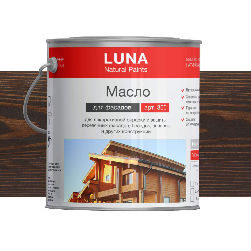 Масло для фасадов LUNA арт. 360, 1 л, цвет 1702 Palisander