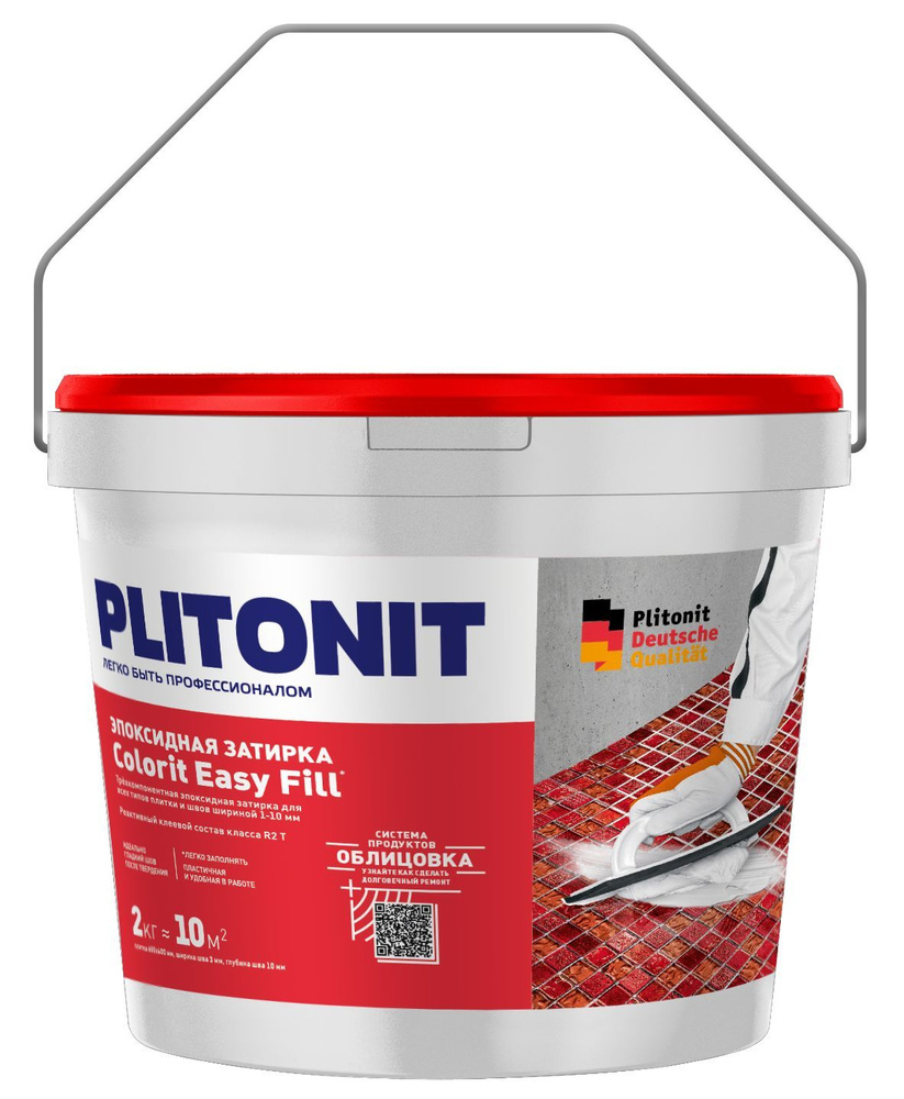 Plitonit Colorit Easy Fill/Плитонит Колорит Изи Фил, 2кг,Цвет Белый,трехкомпонентная эпоксидная затирка,реактивный #1