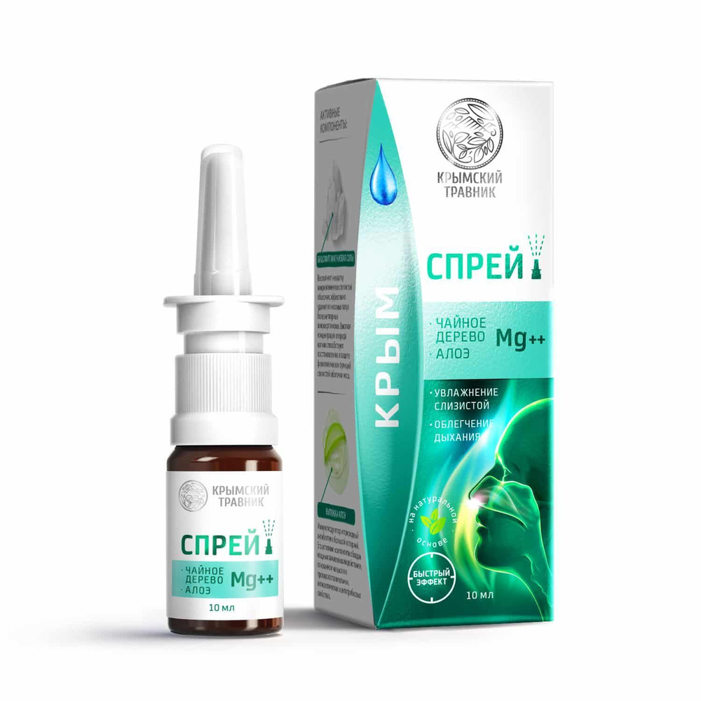 Крымский травник Спрей-бальзам назальный + Чайное дерево, алоэ 10 мл ...