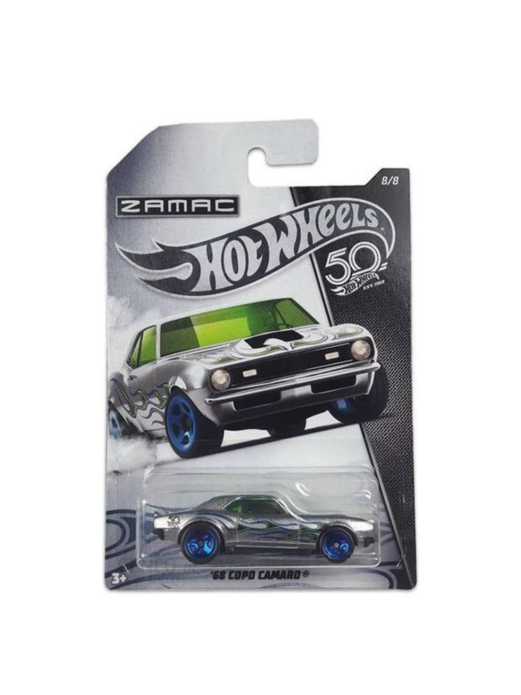 Hot wheels cheap 50th zamac