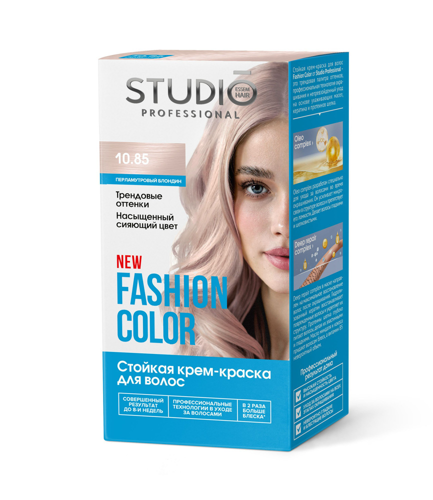 Studio Professional Essem Hair Краска для волос - купить с доставкой по ...