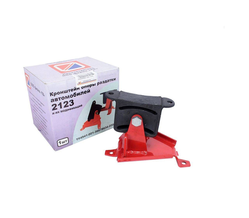 Дополнительная опора раздаточной коробки для Шевроле Нива (ВАЗ 2123 ...