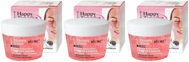 Маска для лица ВИТЭКС маска для лица HAPPY TIME АНТИСТРЕСС ГИДРОГЕЛЕВАЯ